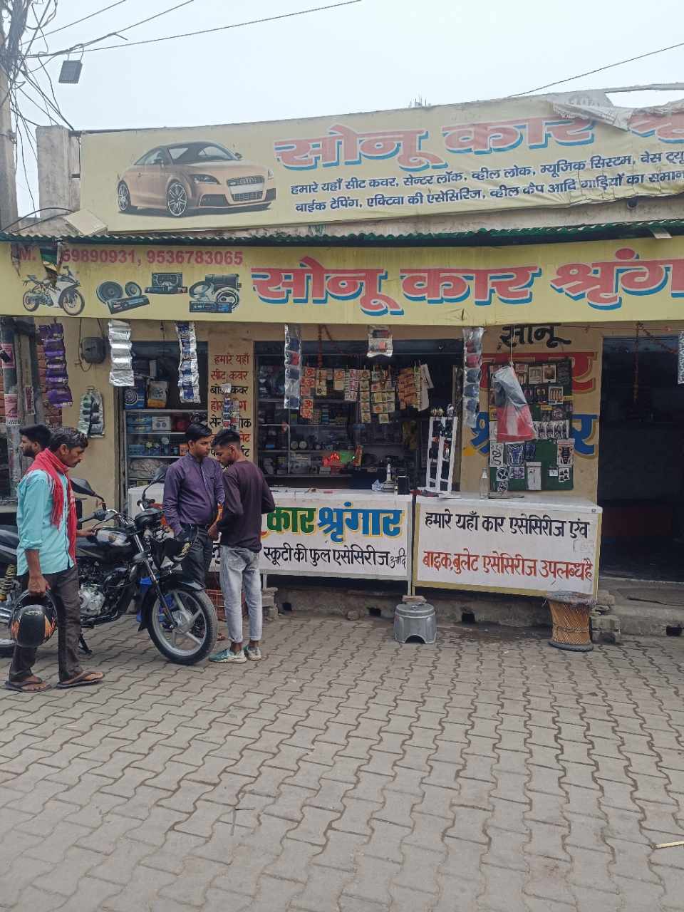 Merchant Business Image