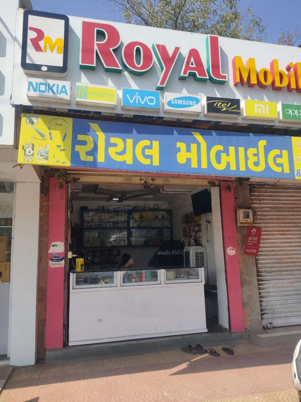 Merchant Business Image