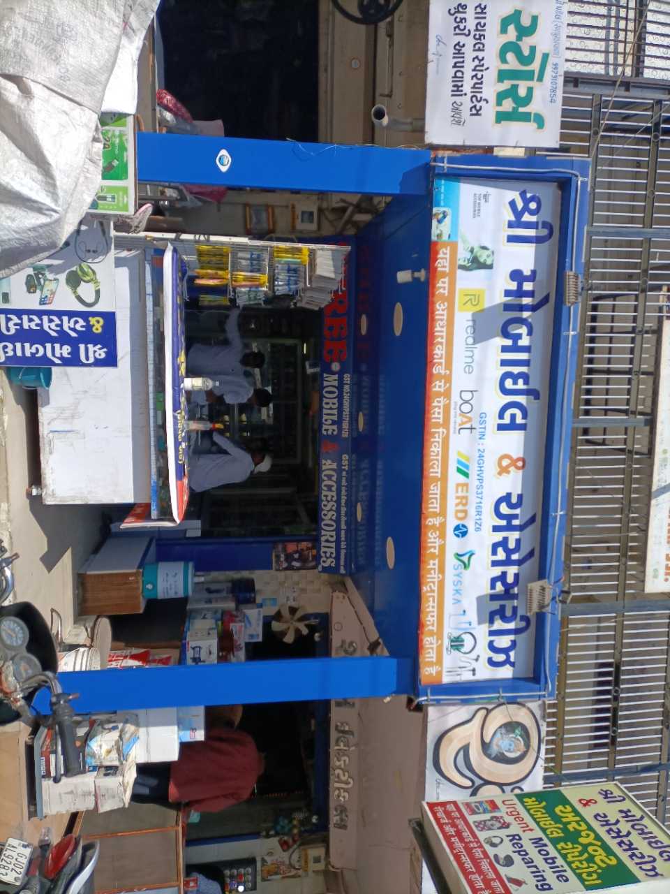 Merchant Business Image