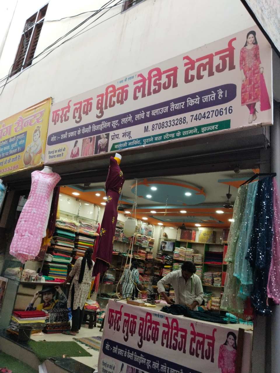 Merchant Business Image