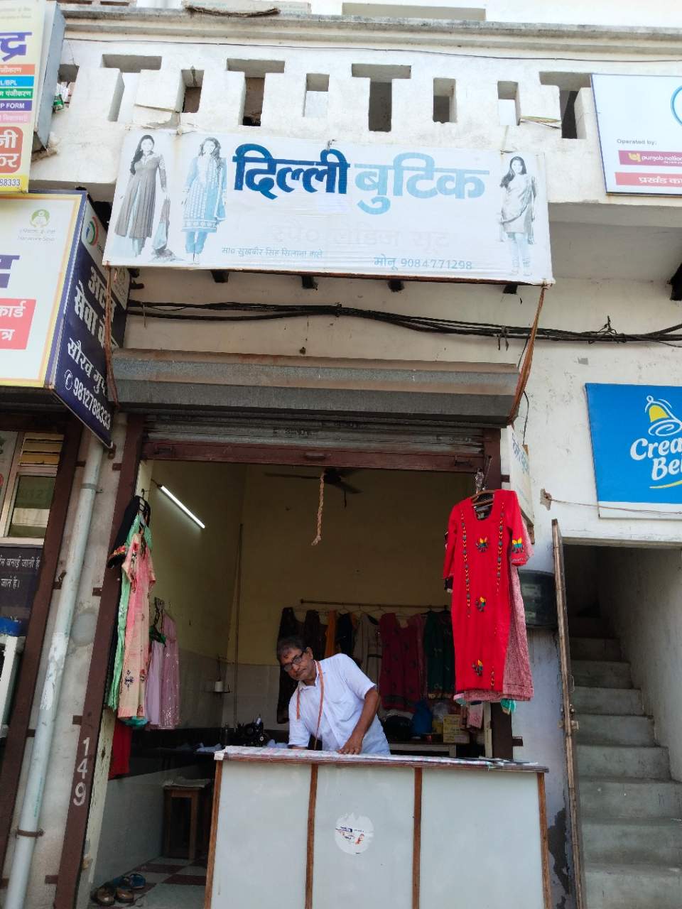 Merchant Business Image