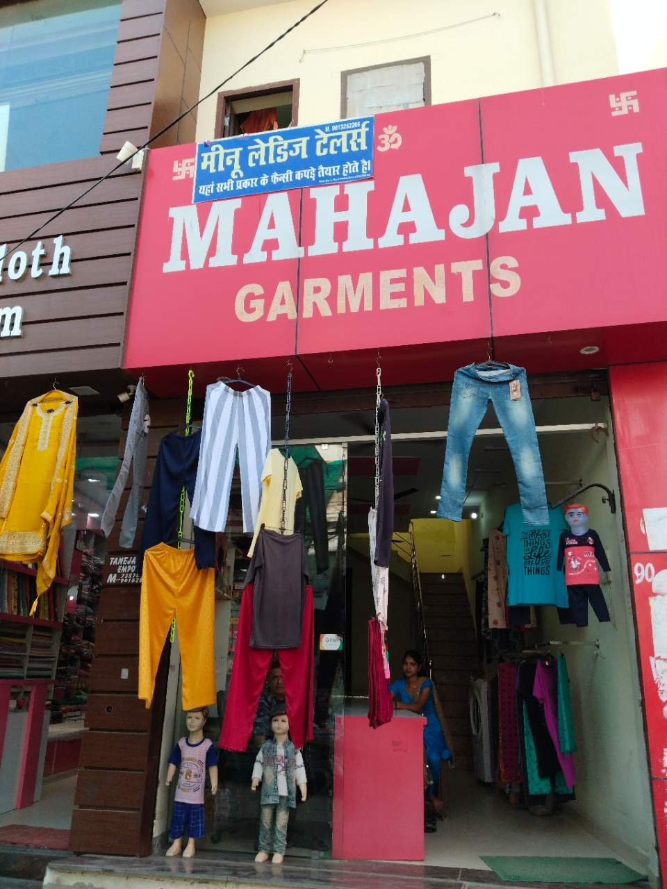 Merchant Business Image