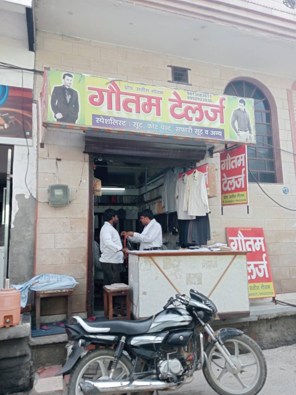 Merchant Business Image