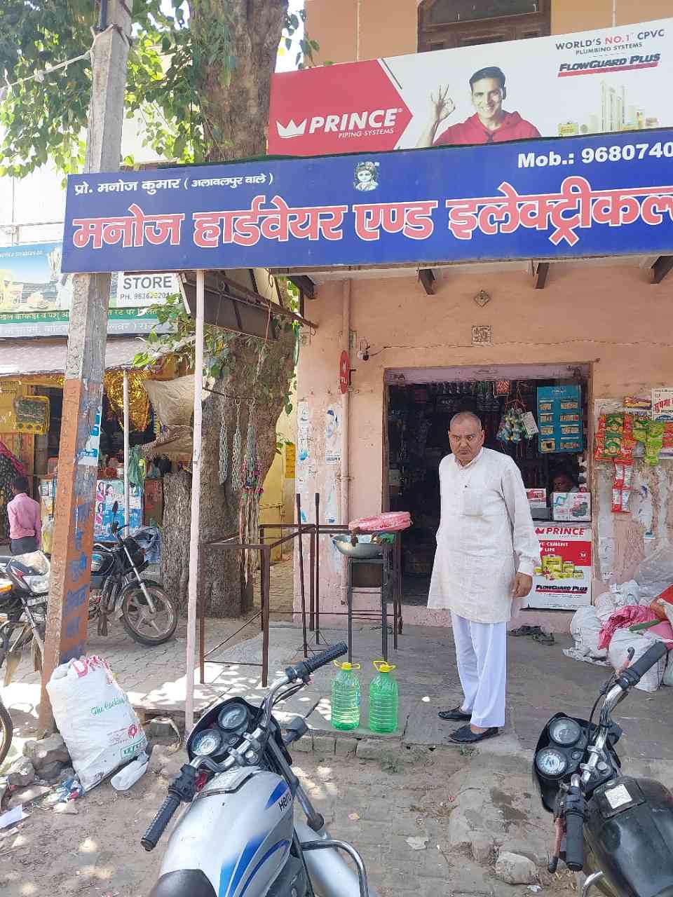 Merchant Business Image