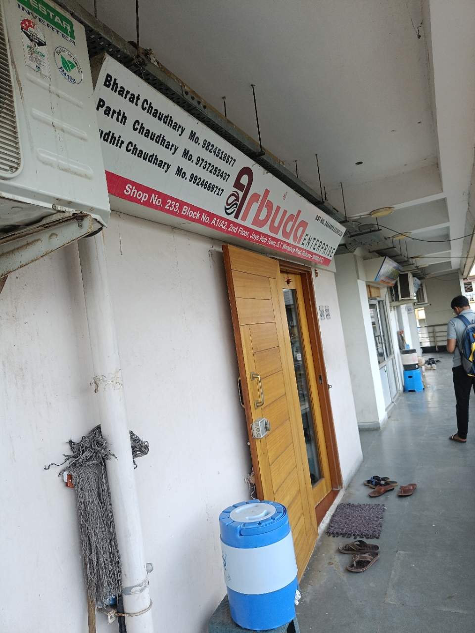 Merchant Business Image