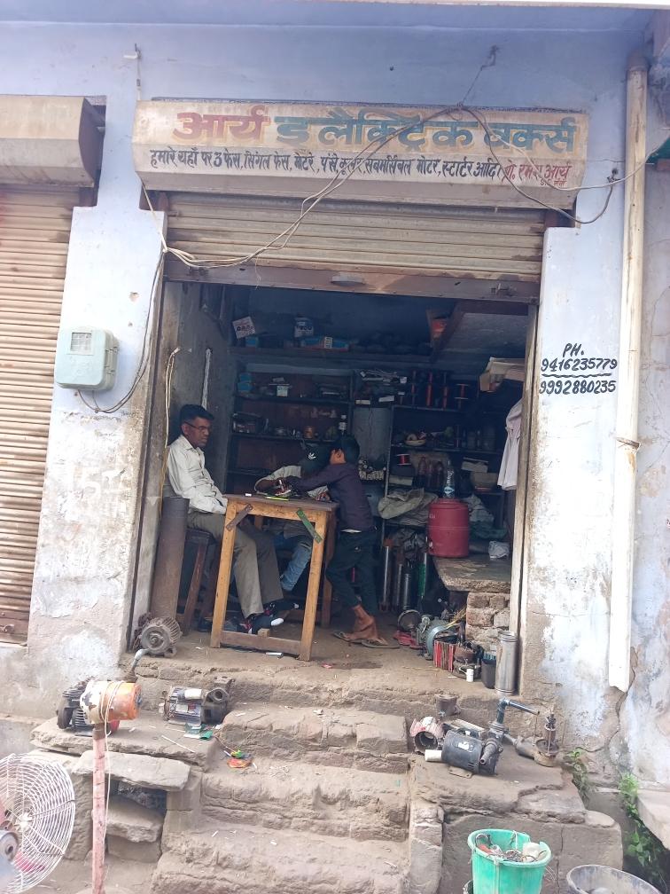 Merchant Business Image