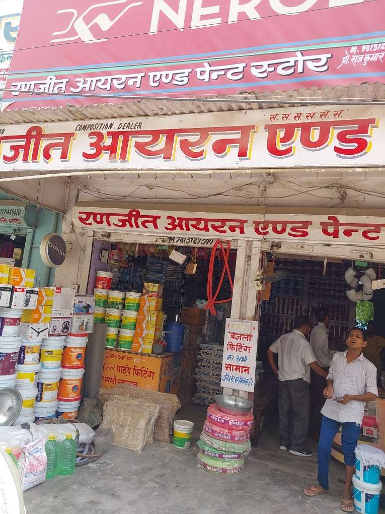 Merchant Business Image