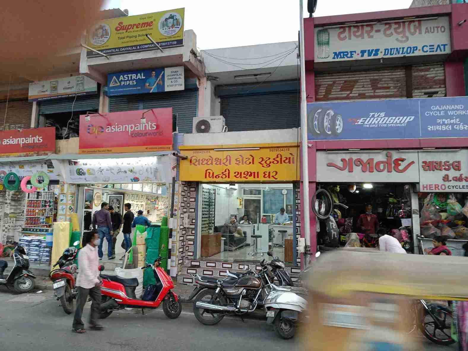 Merchant Business Image
