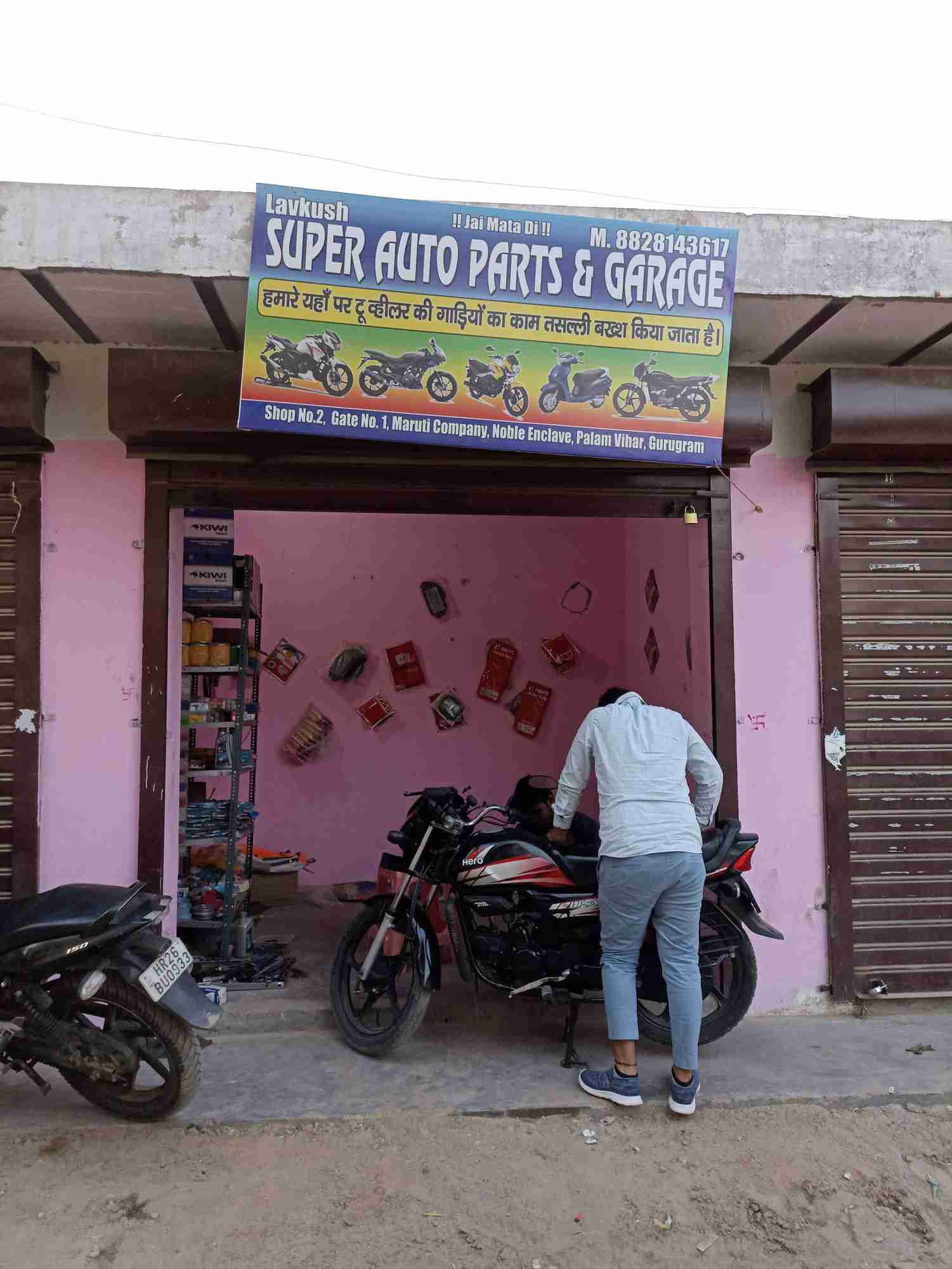 Merchant Business Image