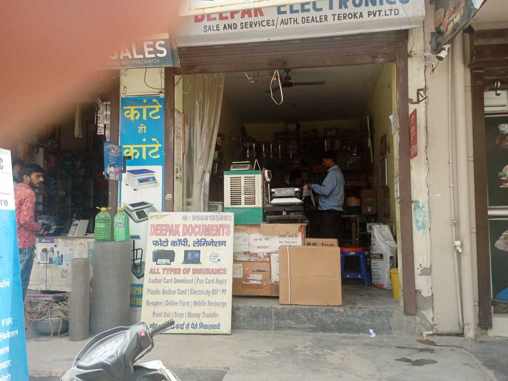Merchant Business Image
