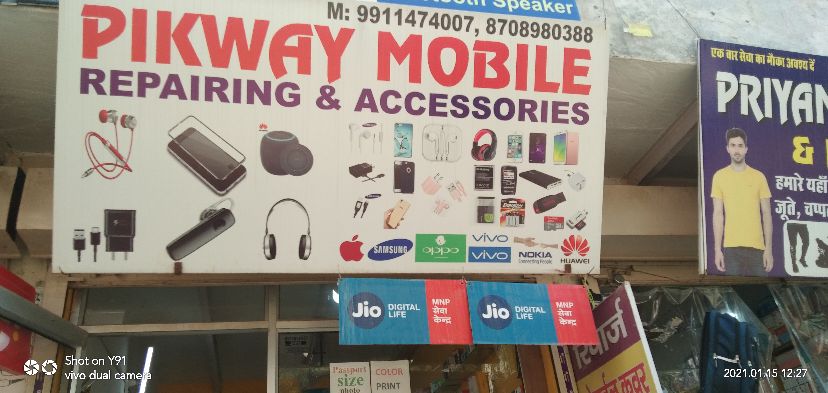 Merchant Business Image