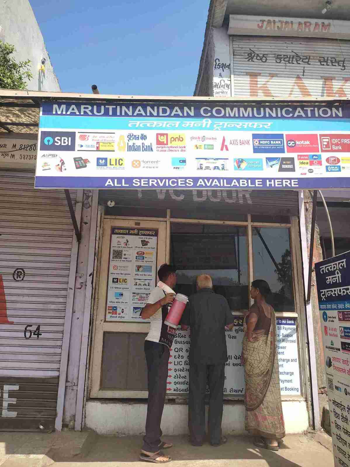 Merchant Business Image