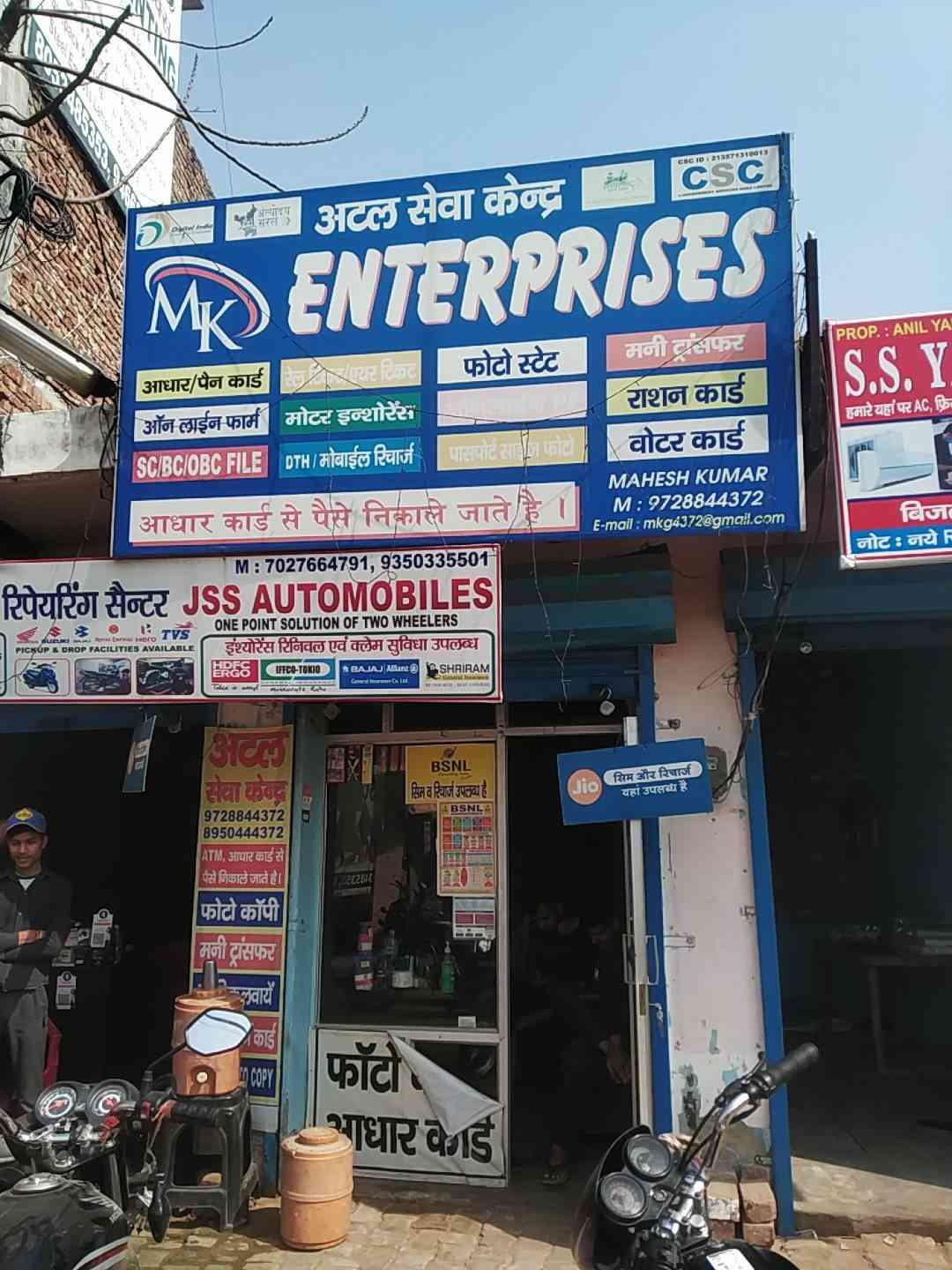 Merchant Business Image