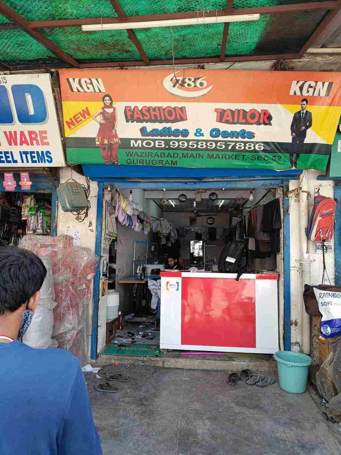 Merchant Business Image