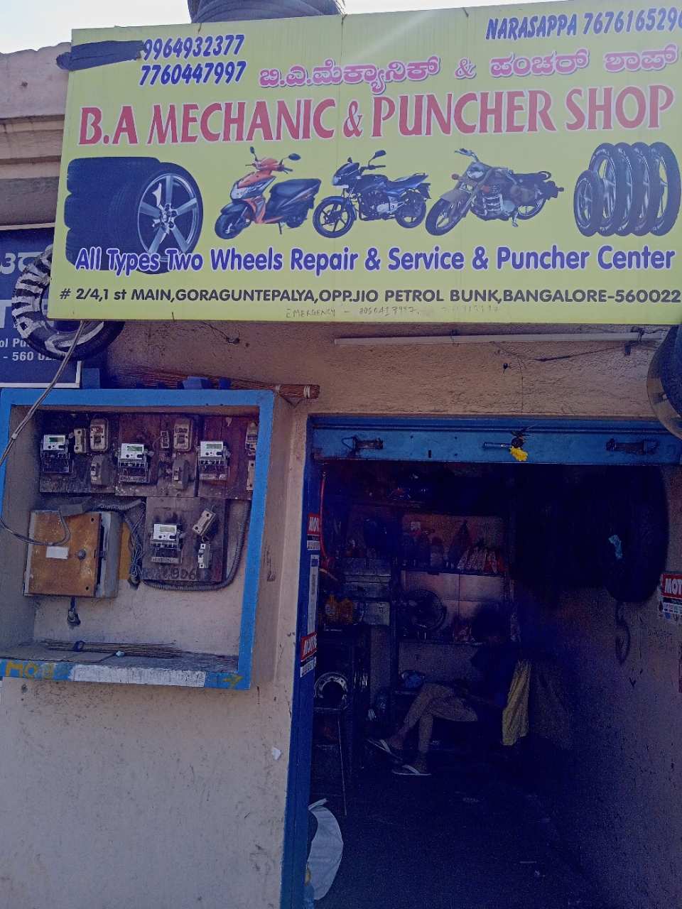 Merchant Business Image