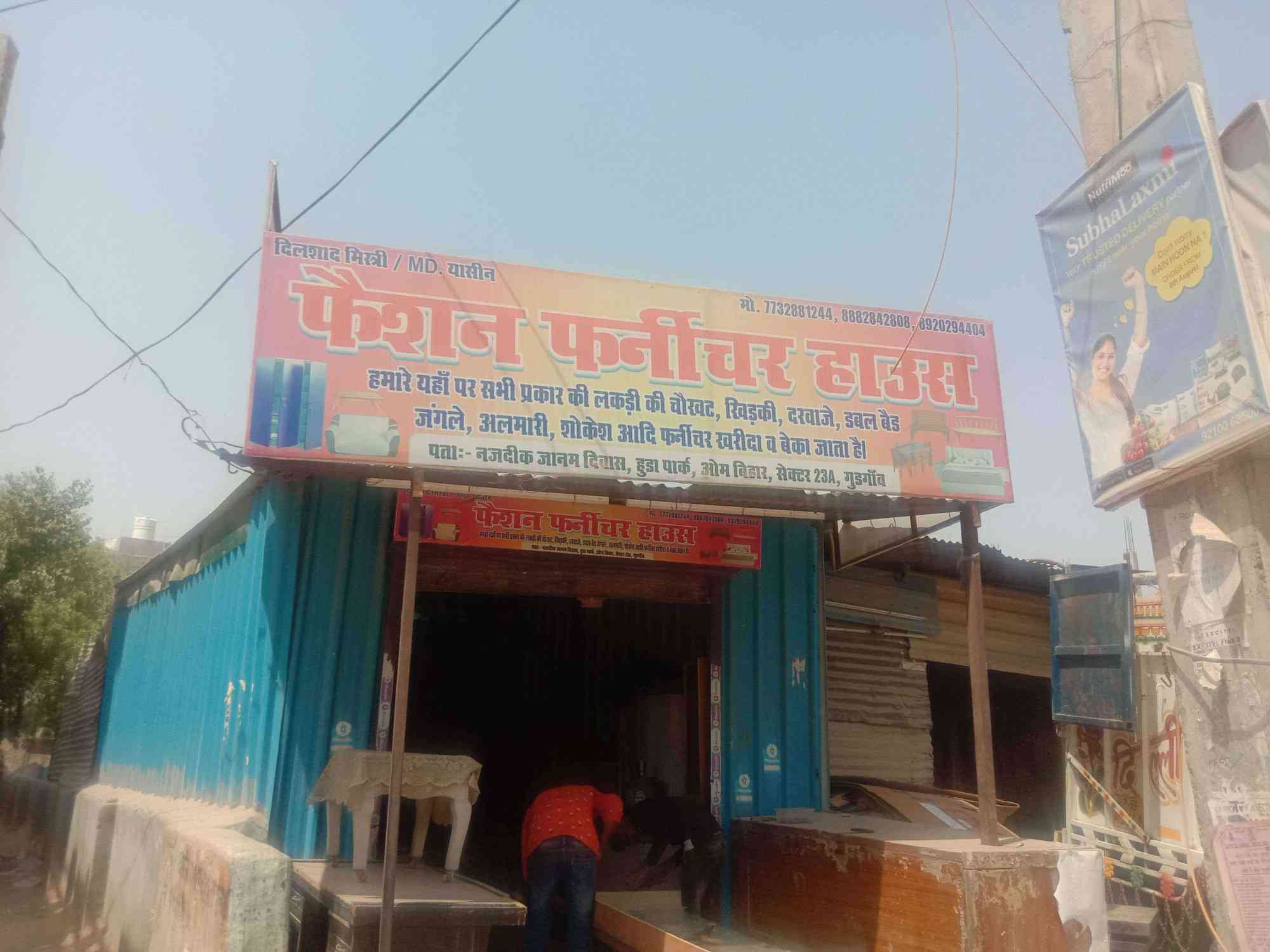 Merchant Business Image