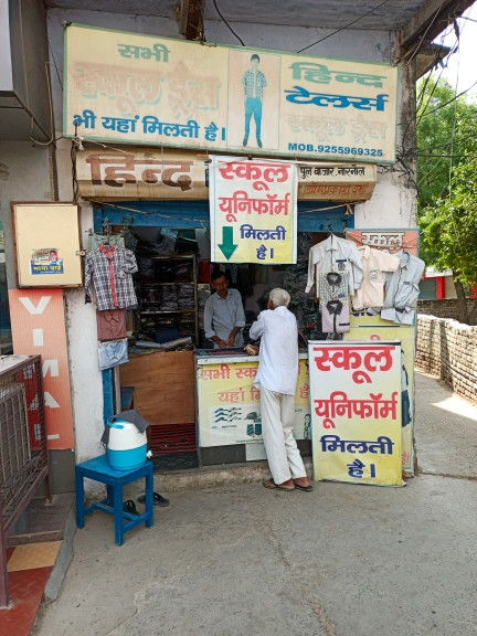 Merchant Business Image