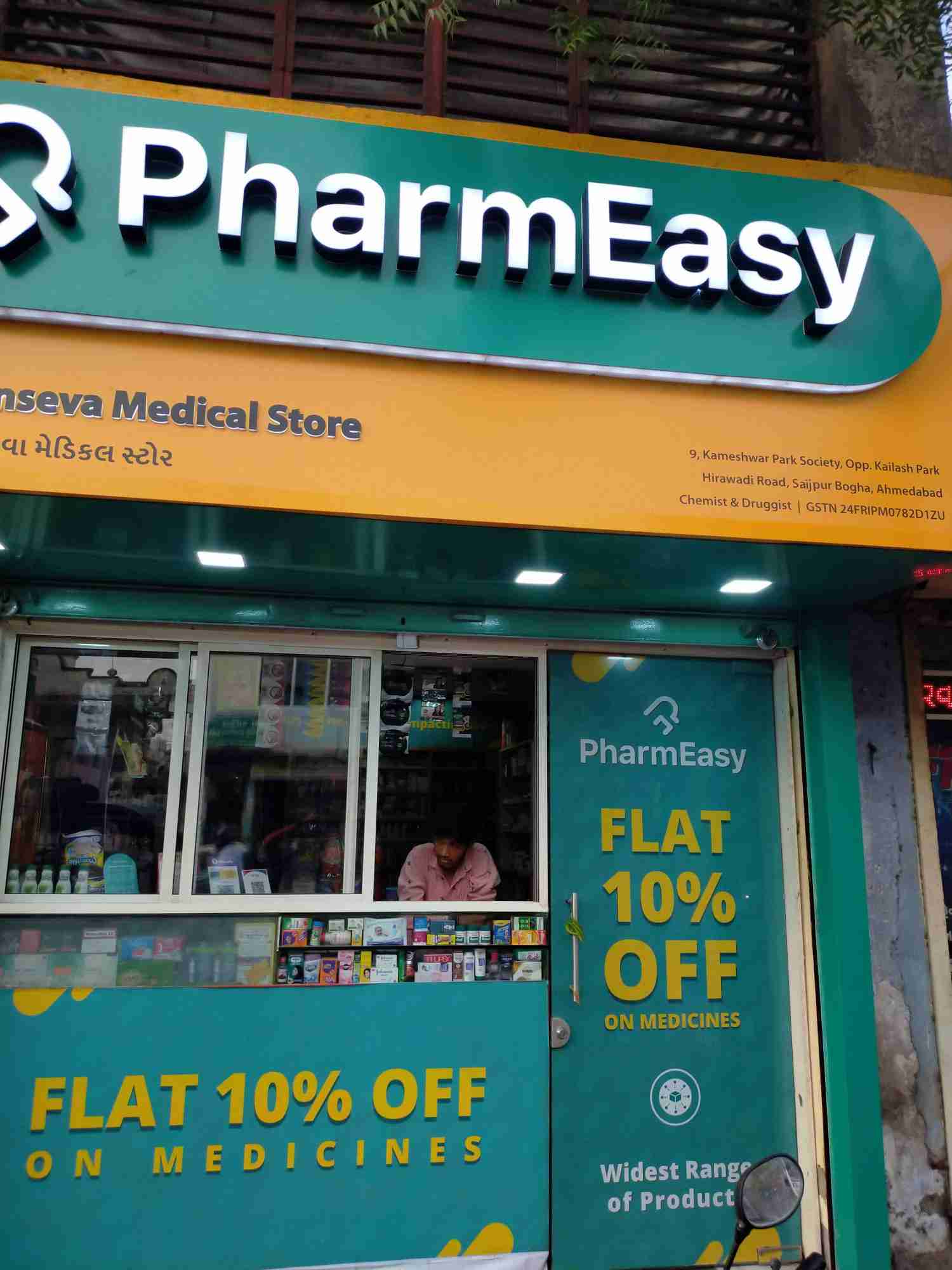 Merchant Business Image