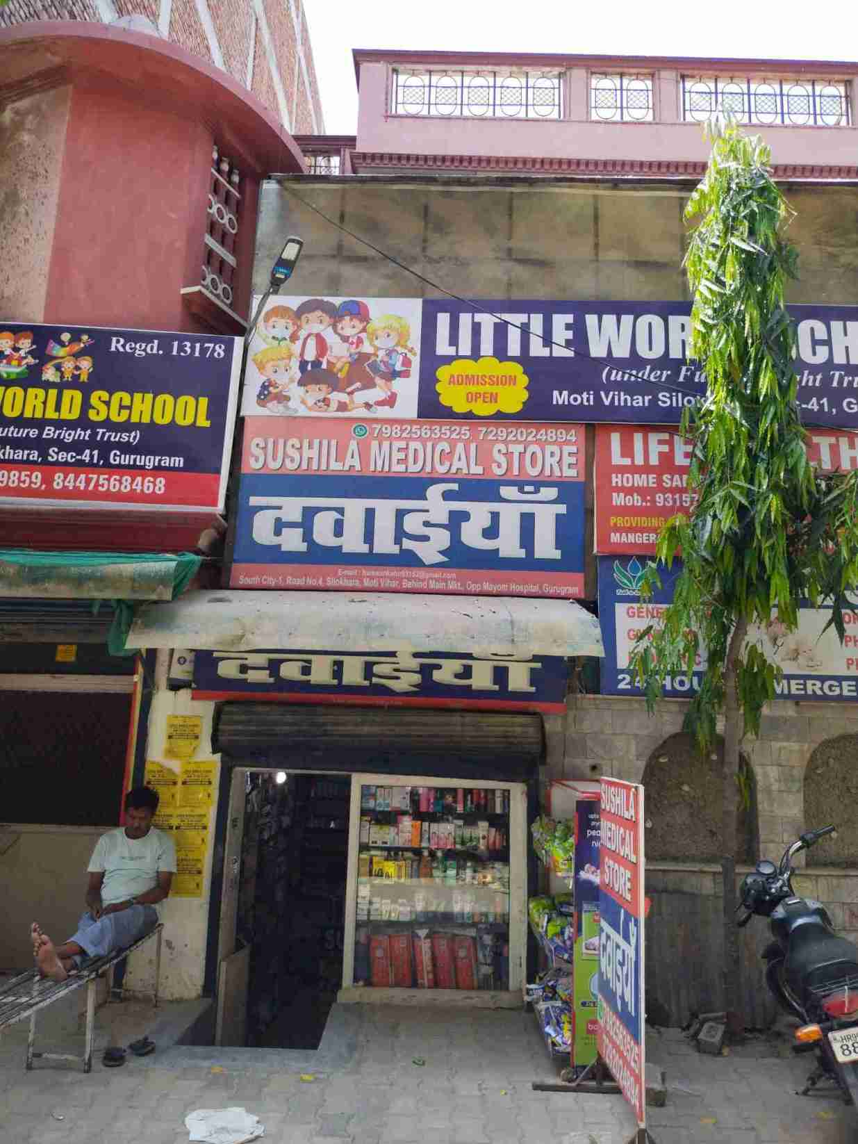 Merchant Business Image