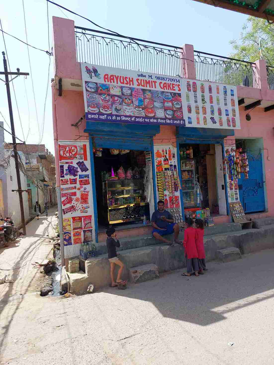Merchant Business Image