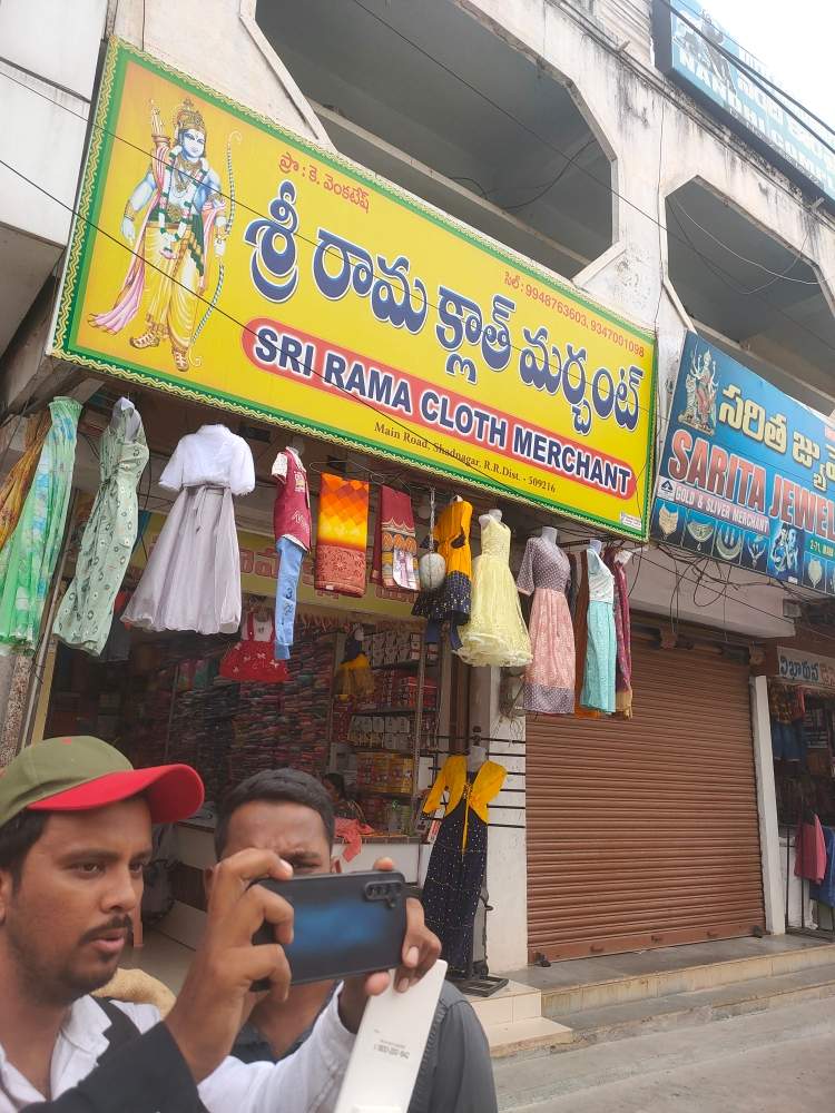 Merchant Business Image