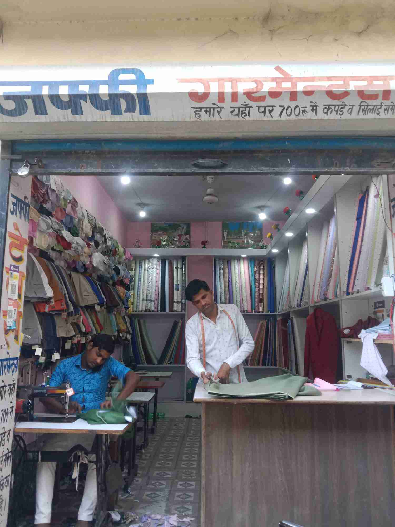 Merchant Business Image