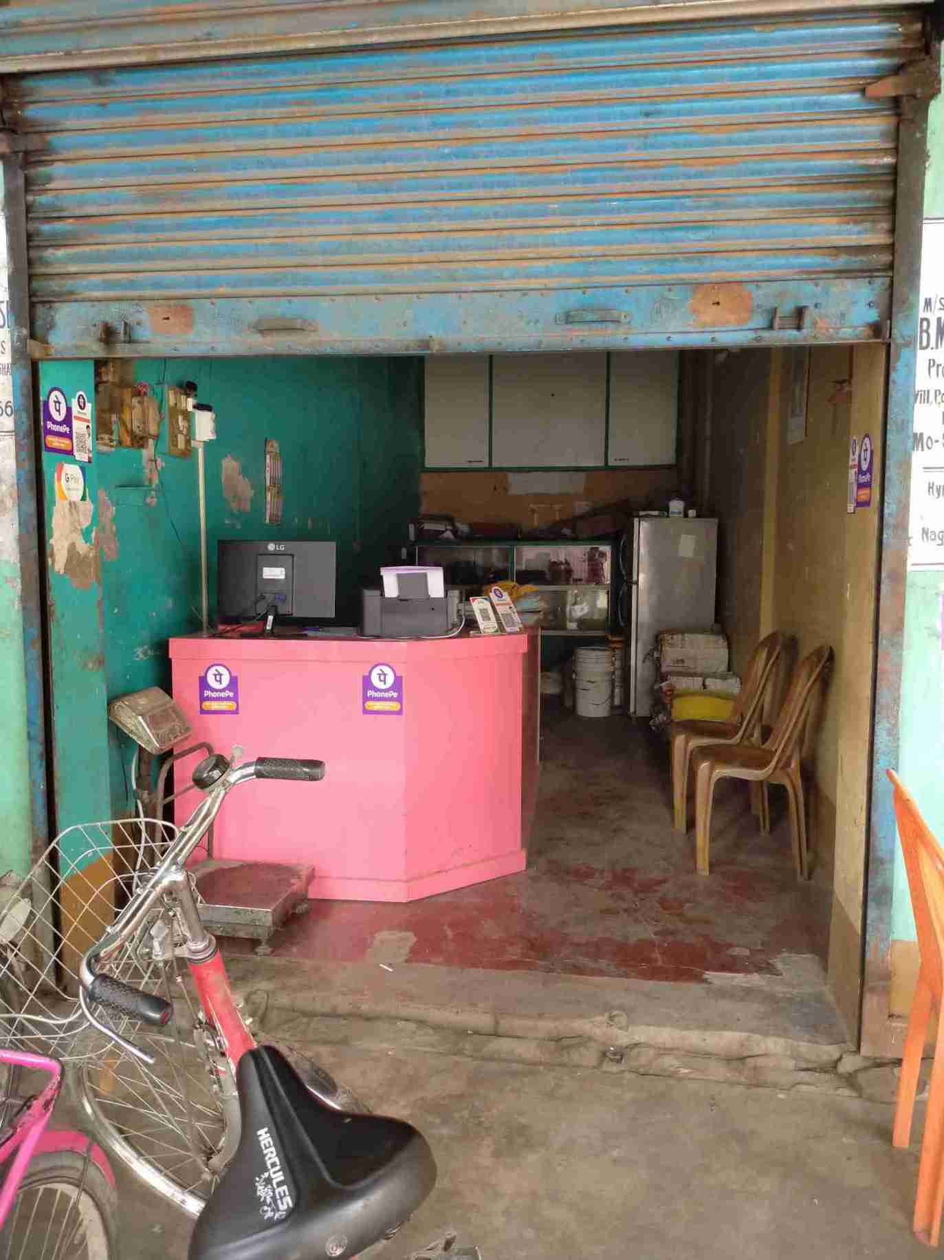 Merchant Business Image