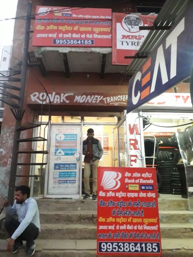 Merchant Business Image