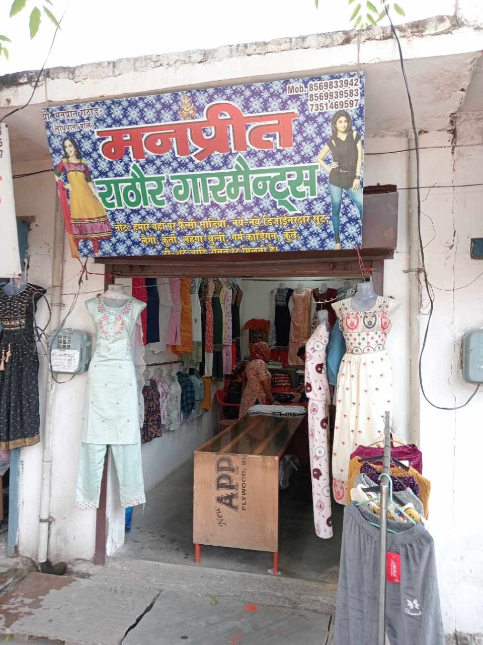 Merchant Business Image