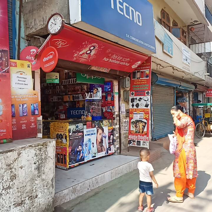 Merchant Business Image
