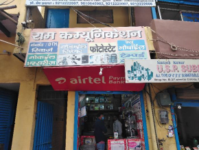 Merchant Business Image