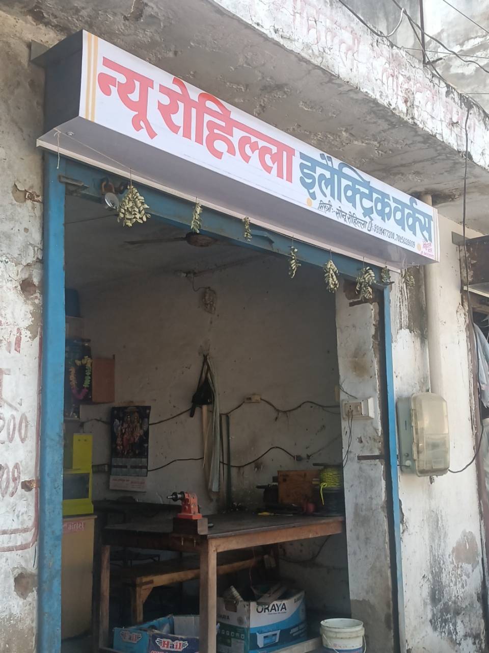 Merchant Business Image