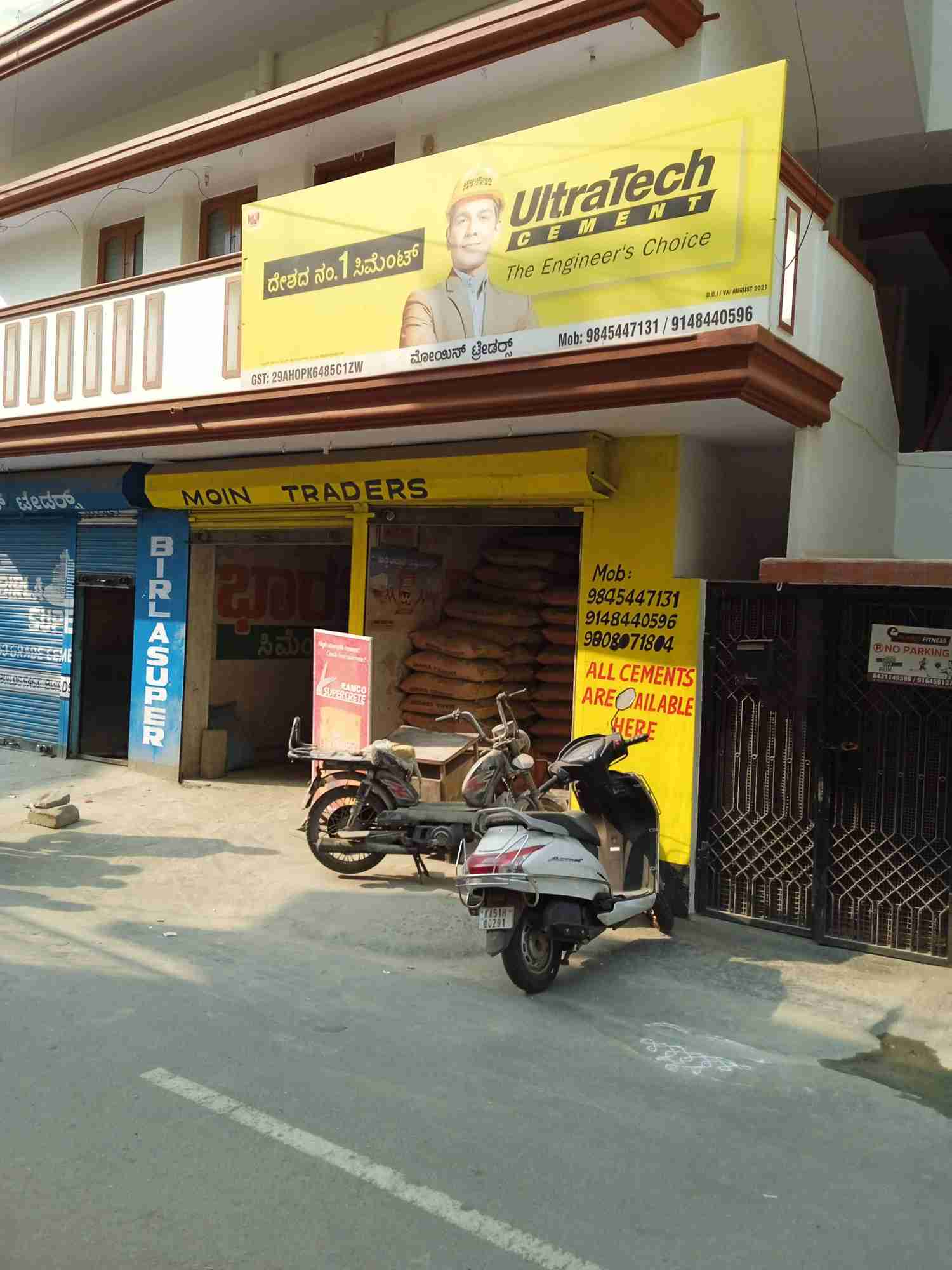 Merchant Business Image