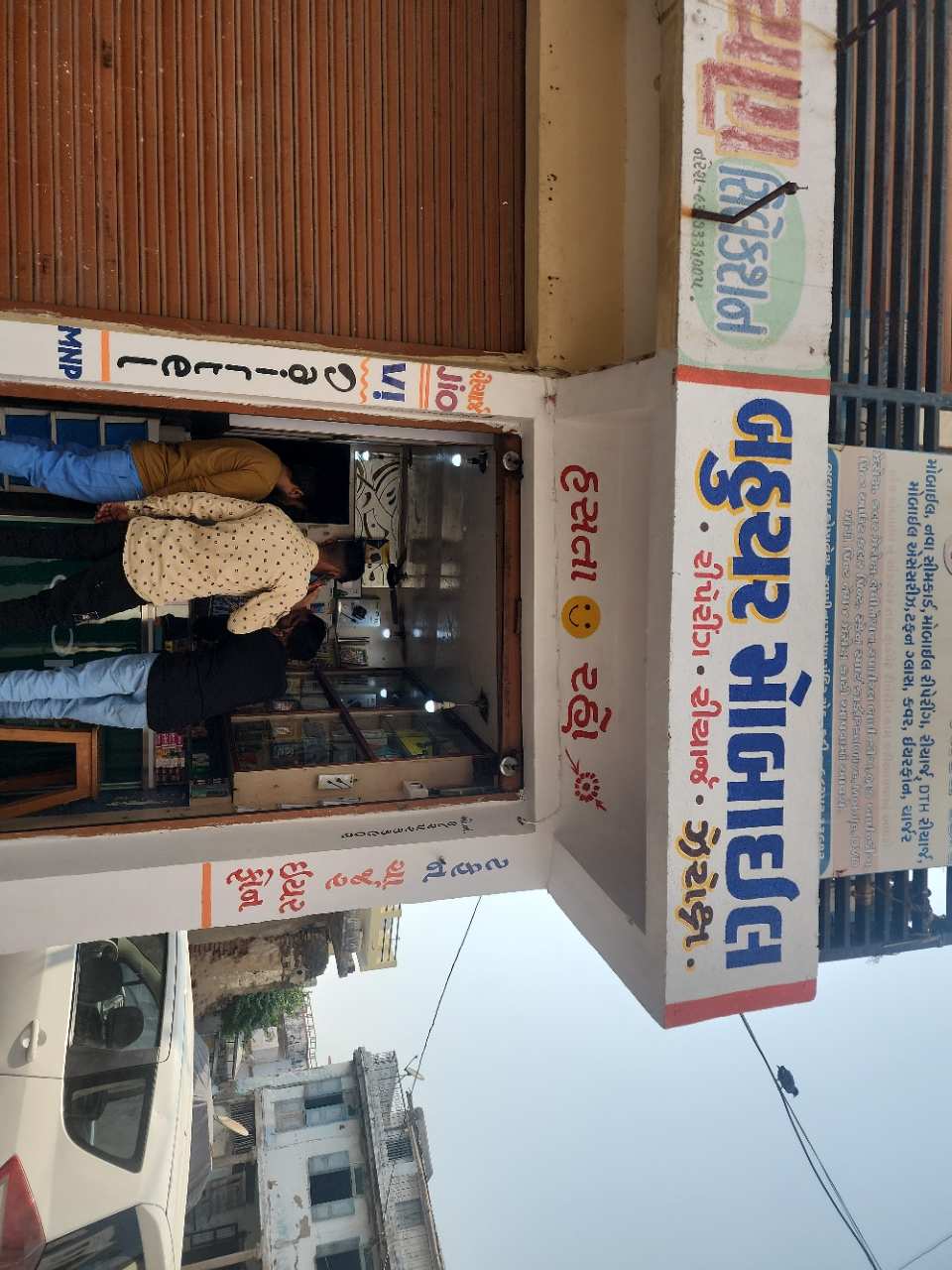 Merchant Business Image
