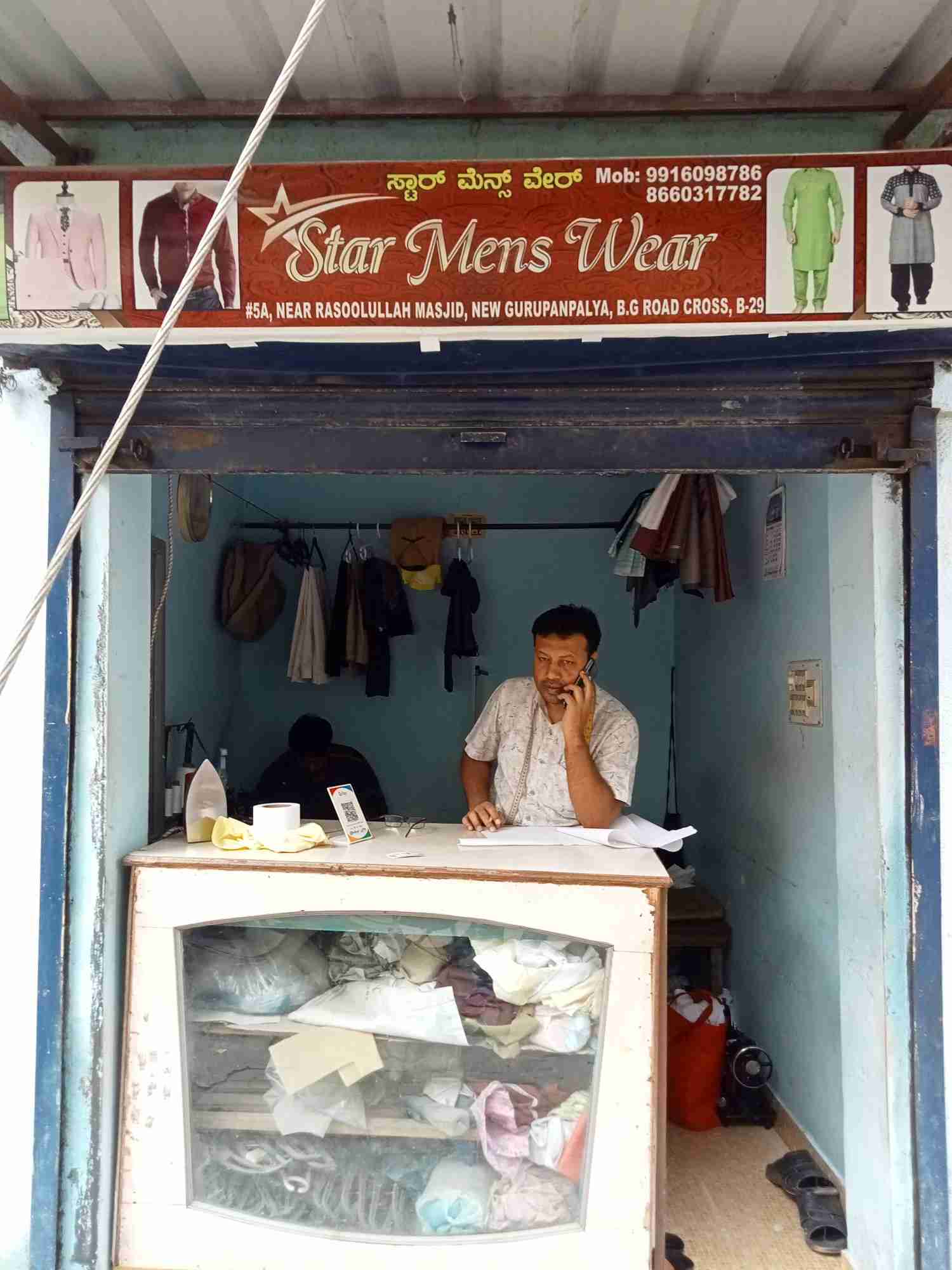 Merchant Business Image