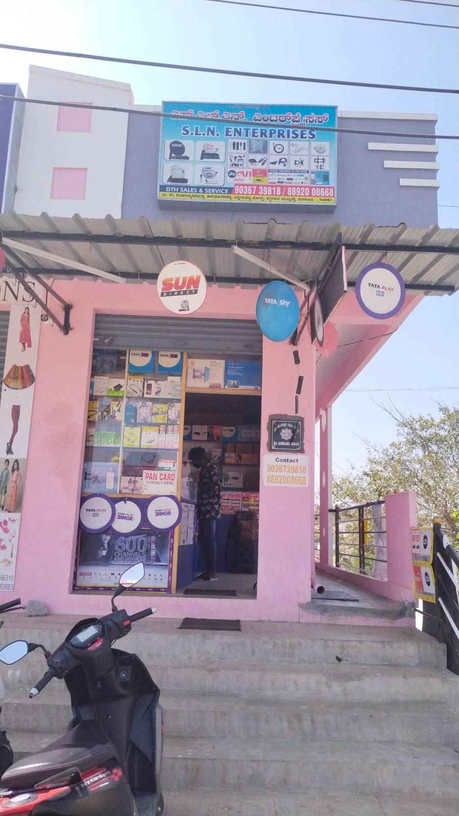 Merchant Business Image