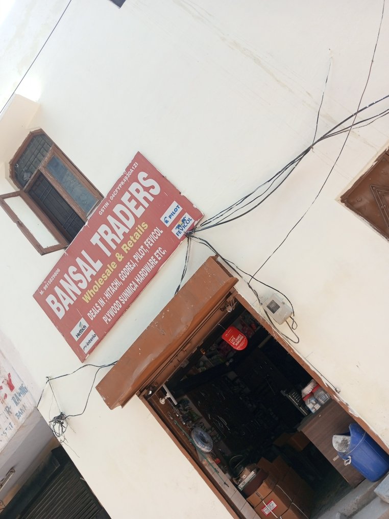 Merchant Business Image