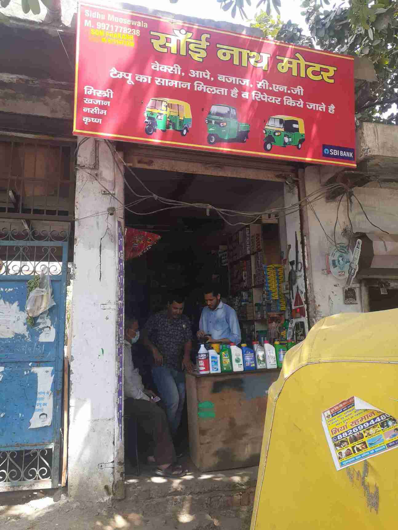 Merchant Business Image