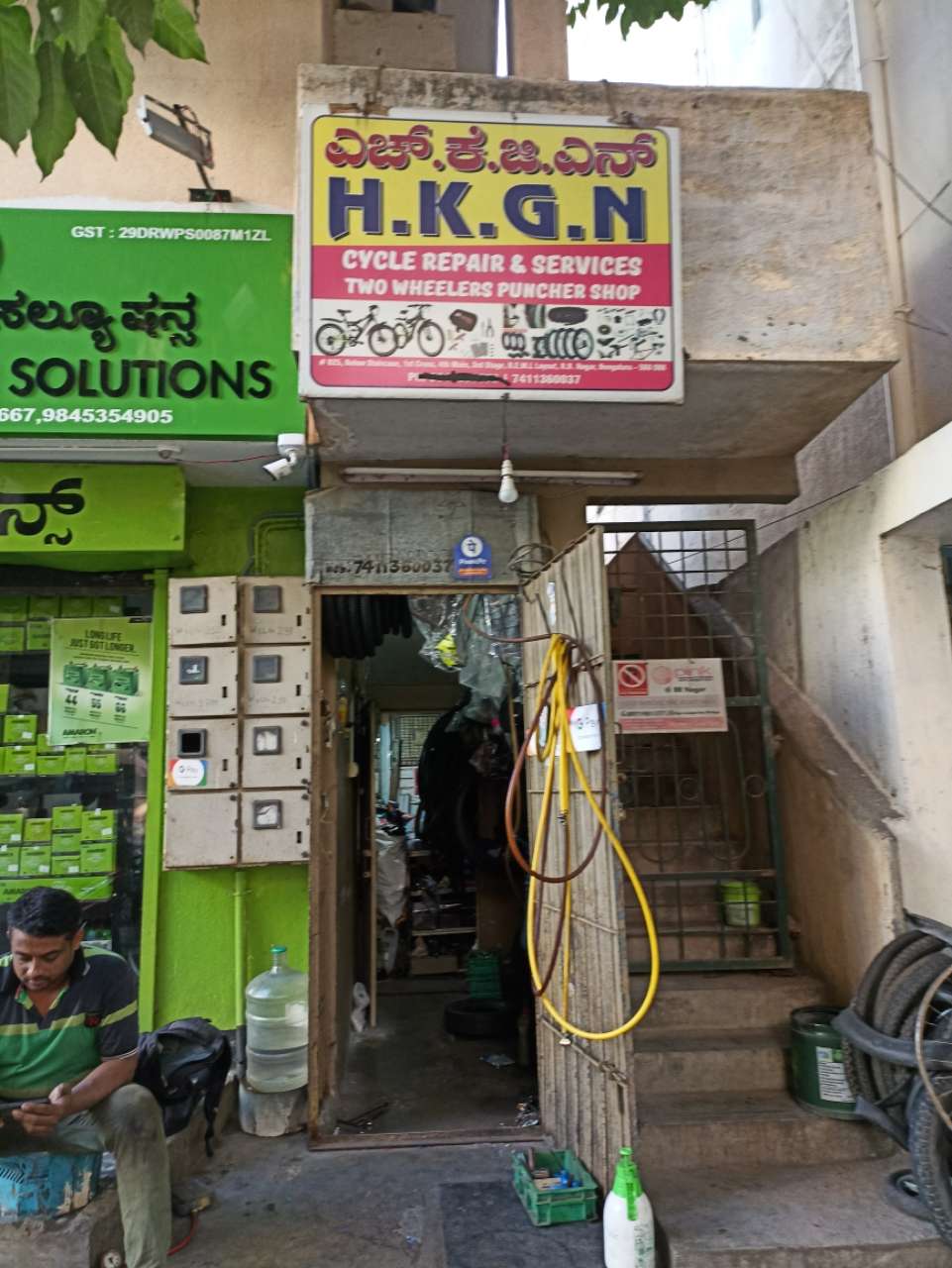 Merchant Business Image