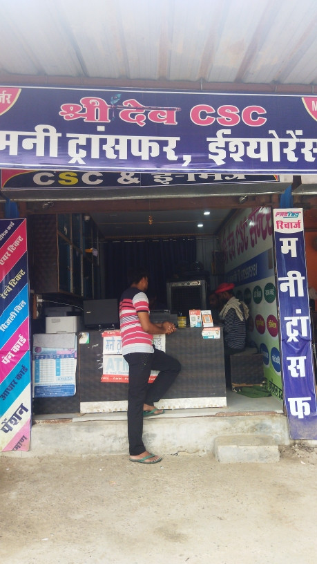 Merchant Business Image