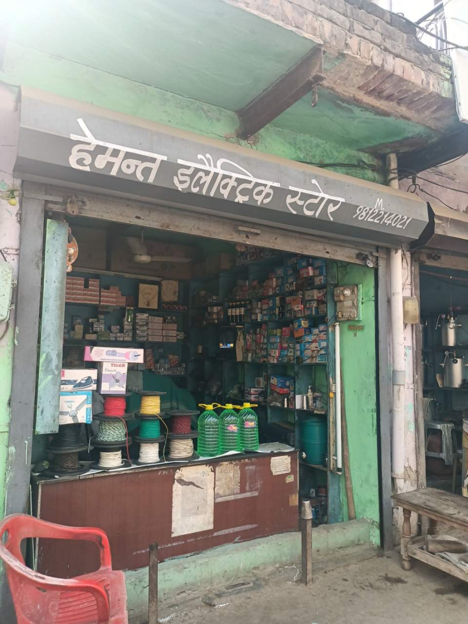 Merchant Business Image