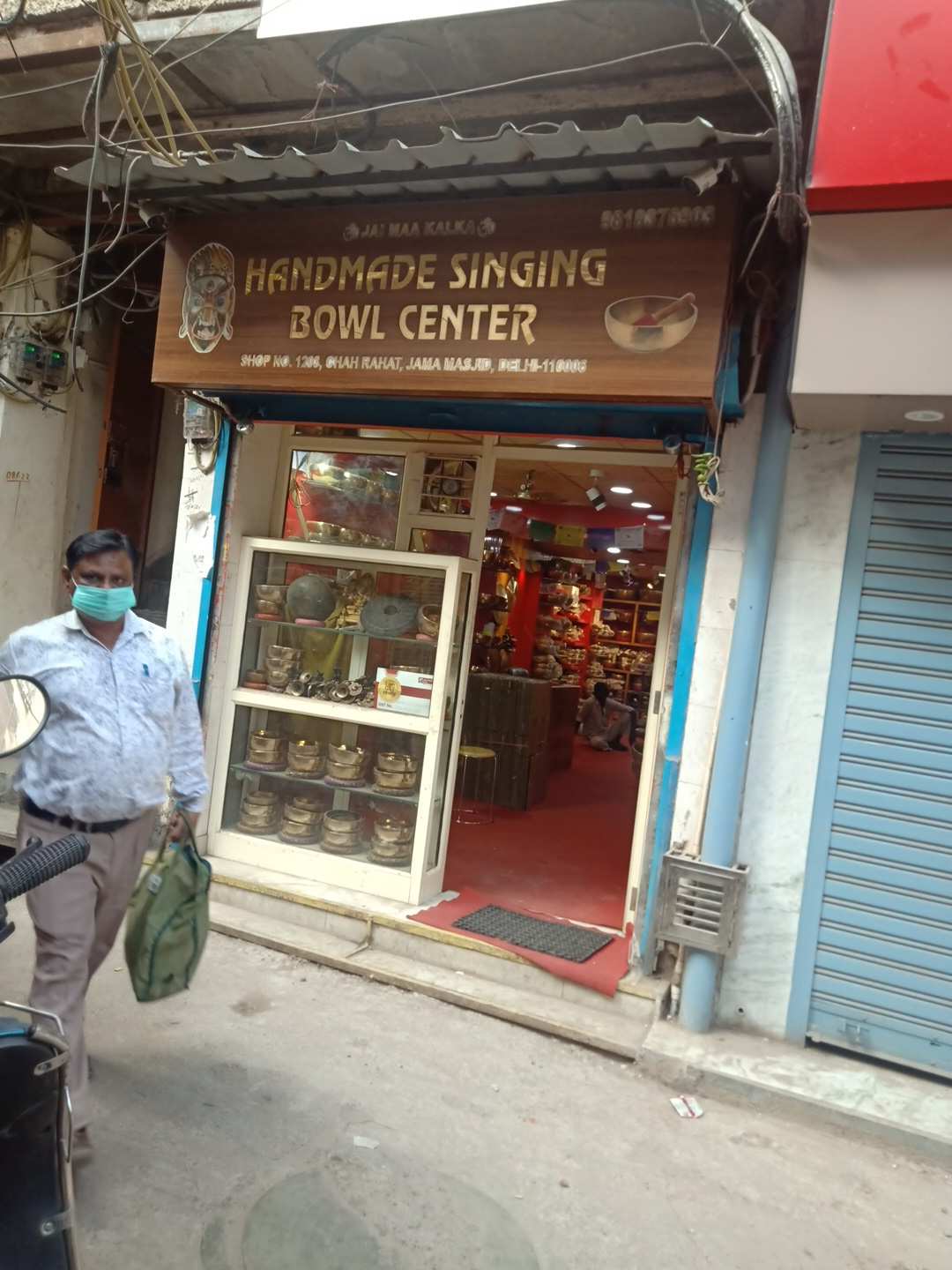 Merchant Business Image