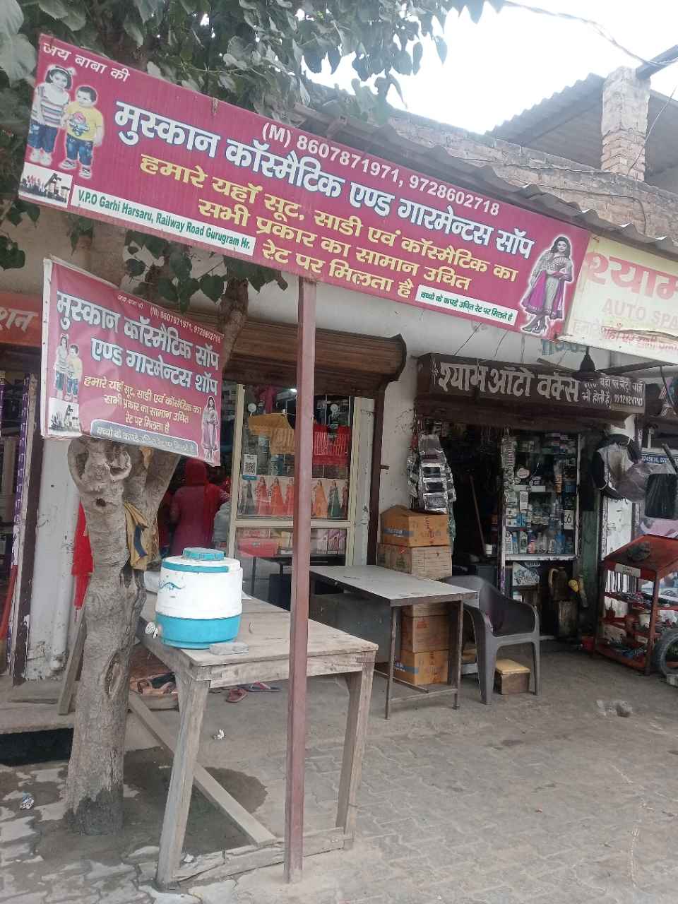 Merchant Business Image