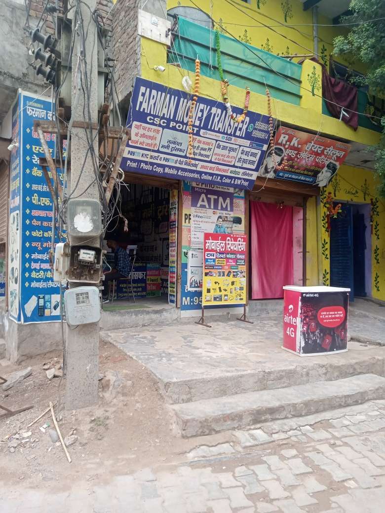 Merchant Business Image