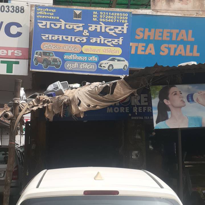 Merchant Business Image