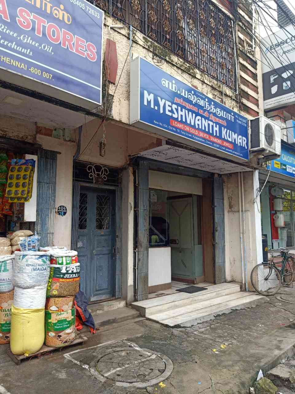 Merchant Business Image