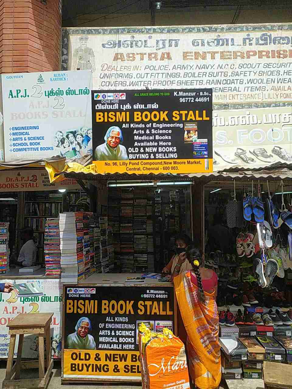 Merchant Business Image