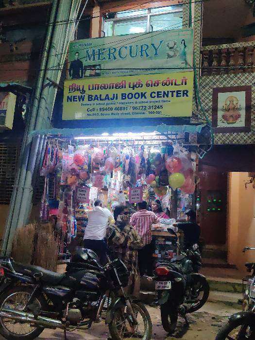 Merchant Business Image