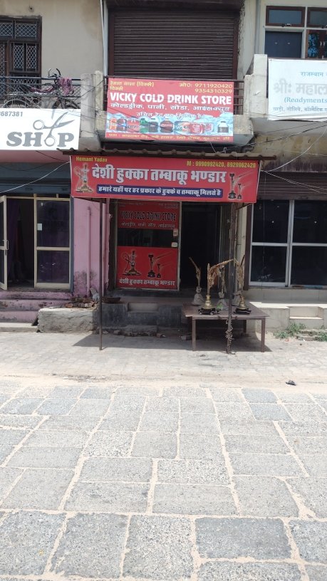 Merchant Business Image