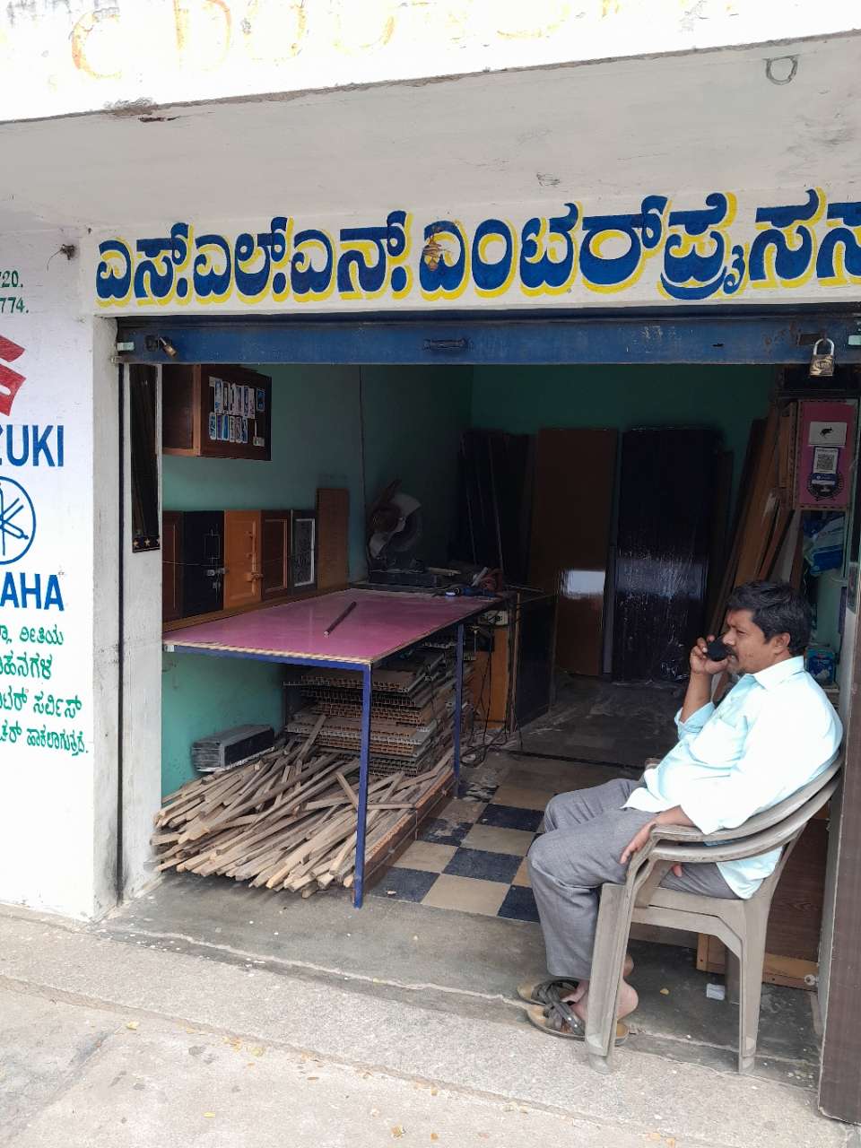Merchant Business Image